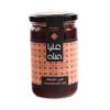 Strawberry Jam alia