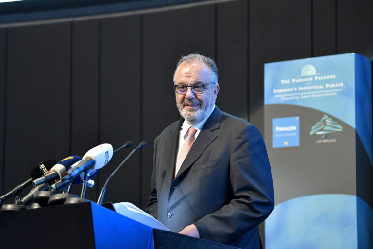 H.E. Georges Bouchikian | Minister of Industry