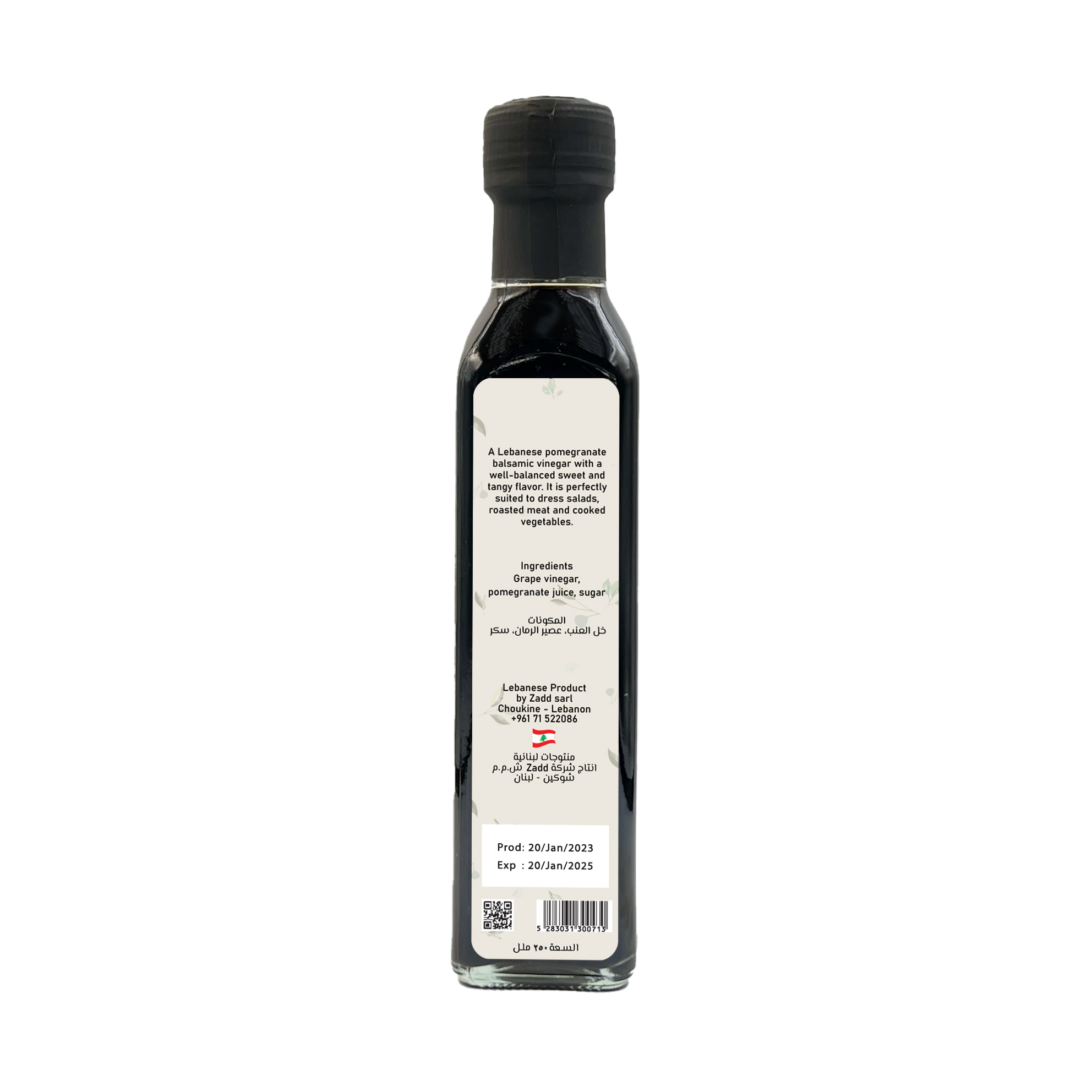 Balsamic vinegar pomegranate flavor