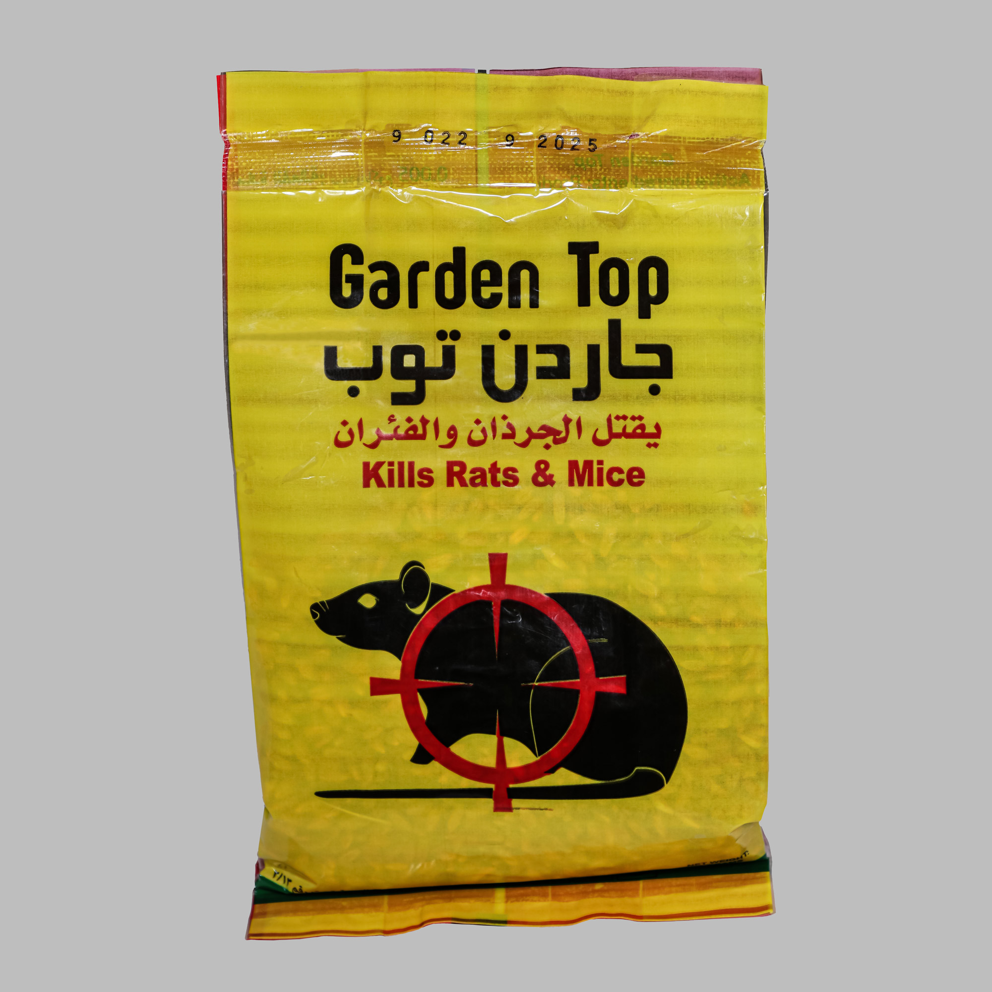 Garden Top Dust Powder