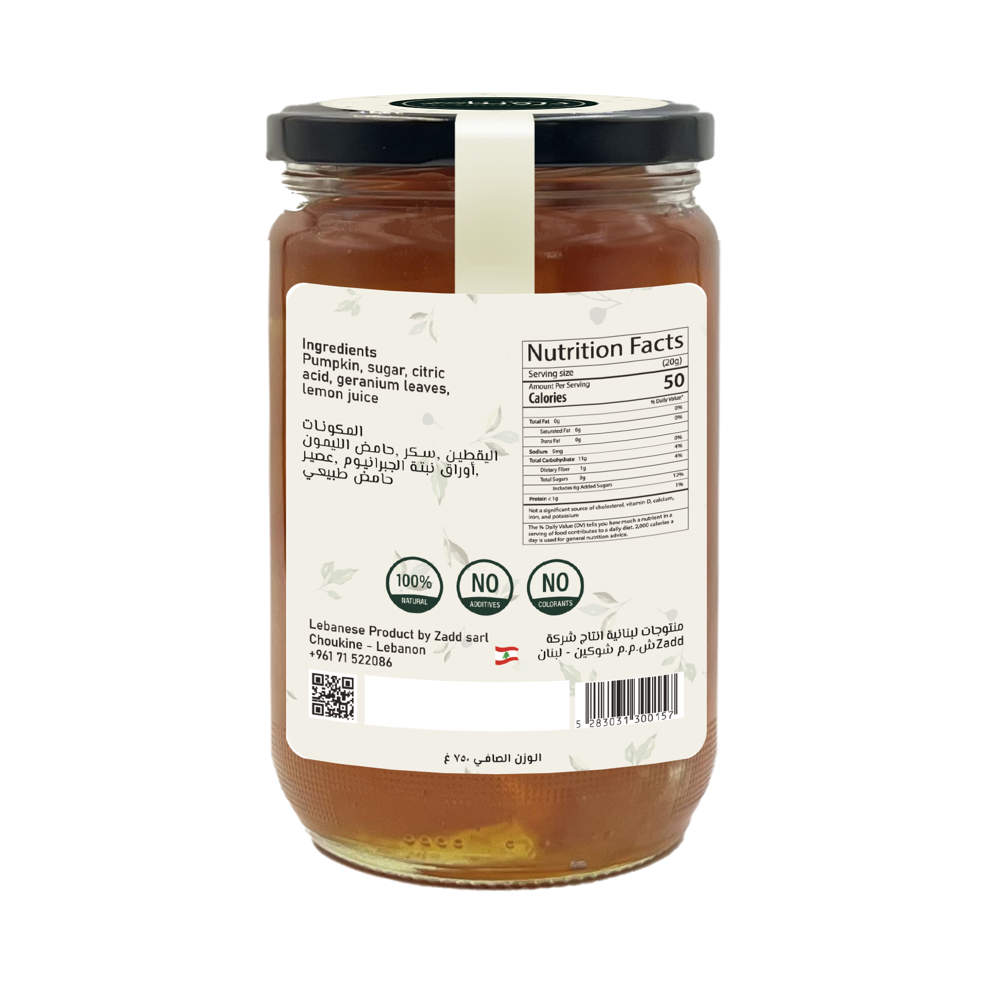 Pumpkin jam 750g Back